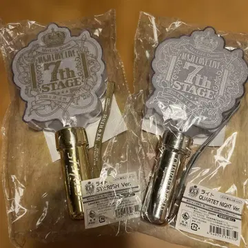 우타프리 프리라이 7th 스타리 카르나이 응원봉 2개 세트