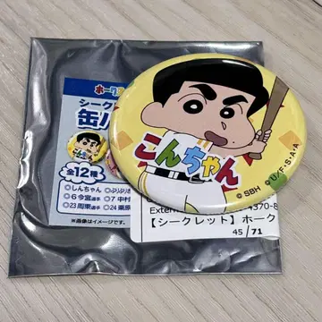 후쿠오카 소프트뱅크 호크스 짱구는 못말려 콜라보 캔뱃지 콘도 켄스케
