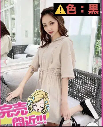 Rady 후드 미니 원피스 블랙