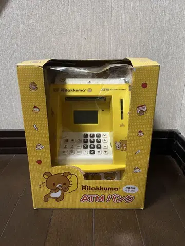 리락쿠마 ATM 저금통 마이 퍼스널 ATM