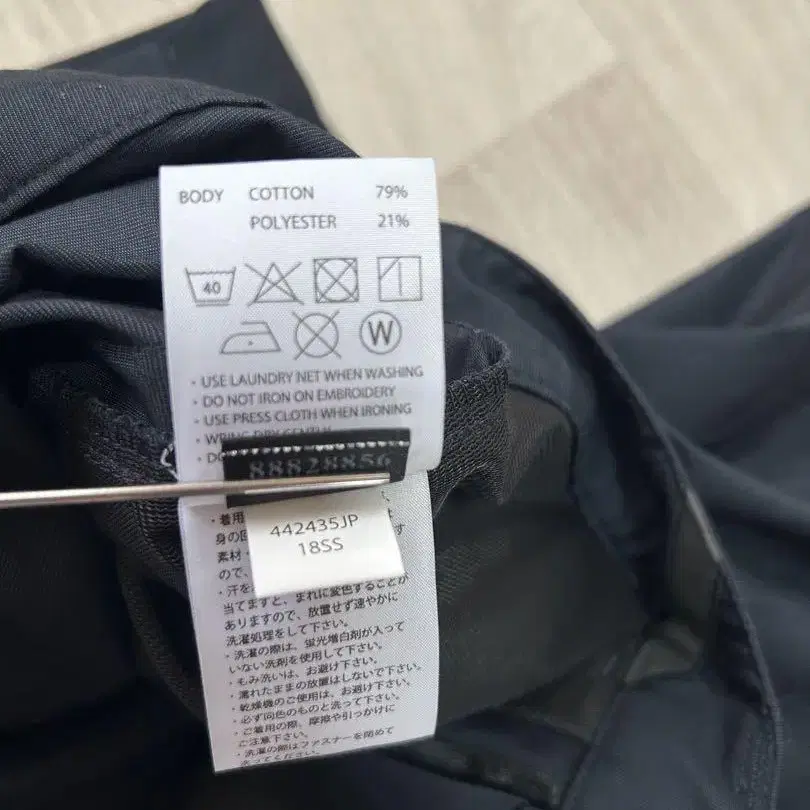 9번째 상품 이미지