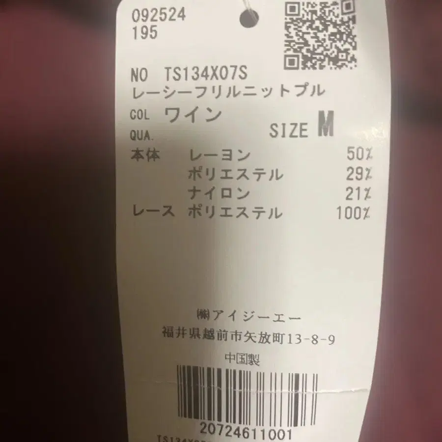3번째 상품 이미지