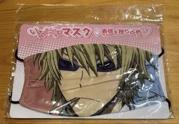 [미개봉 새상품] 듀라라라!! x2 이타다키 마스크 헤이와지마 시즈오