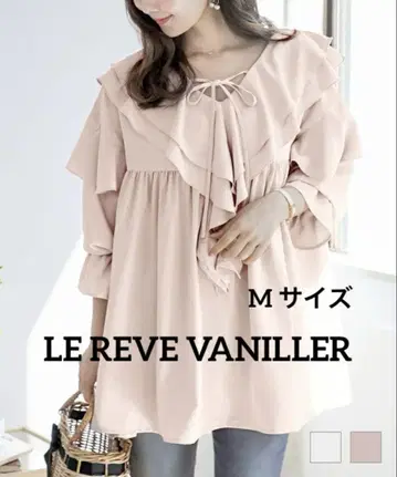 LE REVE VANILLER 프릴 긴팔 튜닉 핑크 M 사이즈