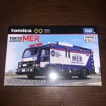 토미카 프리미엄 TOKYO MER ER CAR 토미카 T01