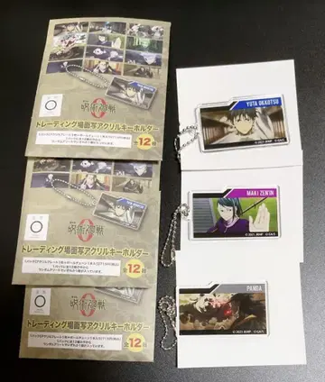 주술회전 0 장면 아크릴 키링 옷코츠 마키 팬더 묶음 판매