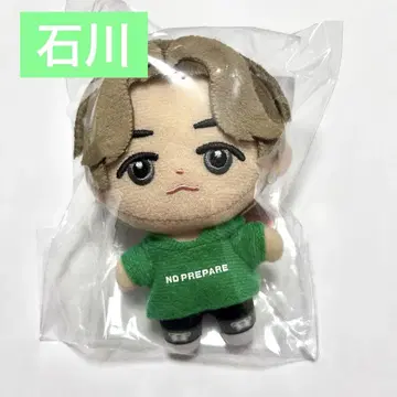 코무돗토 인형 마스코트 키체인 유우타 이시카와 논프리