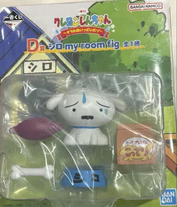 [미개봉 새상품] 제일복권 짱구는 못말려 D상