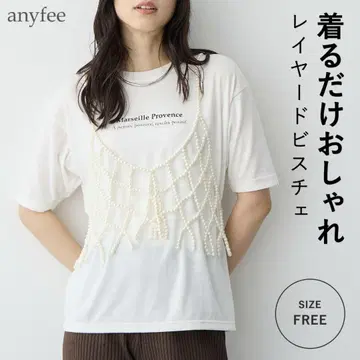 anyfee 에니피 펄 뷔스티에