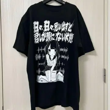 탑 시크릿 밴딩 티셔츠 XL
