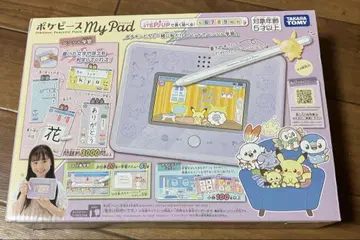 미사용 새상품 포케피스 My Pad
