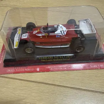 Ferrari 312 T2 1977 Niki Lauda 1/43