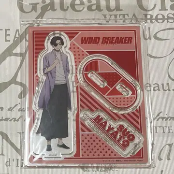 wind breaker 스오 하야토 아크릴 스탠드