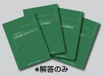 더 업무 엑스퍼트 해답