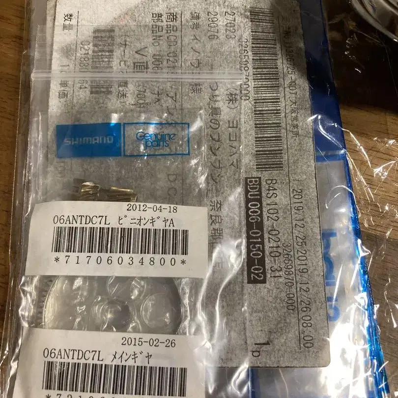 5번째 상품 이미지