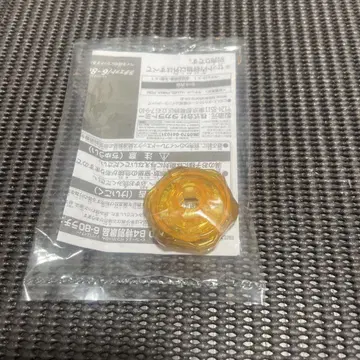 6-80 라쳇 골드