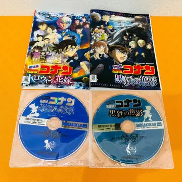 [명탐정 코난] 극장판 2권 세트 렌탈 사용 DVD