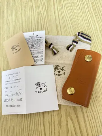 [컨디션 최상] IL BISONTE 가죽 키케이스 브라운