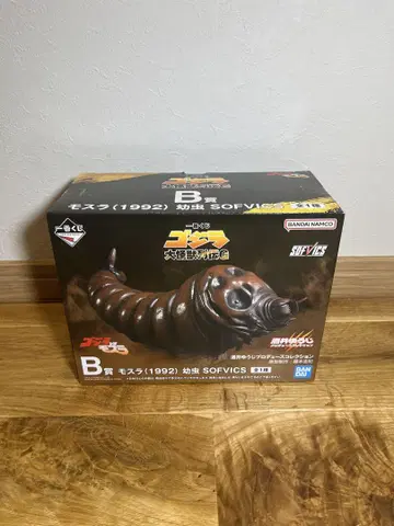 제일복권 고질라 대괴수열전 B상