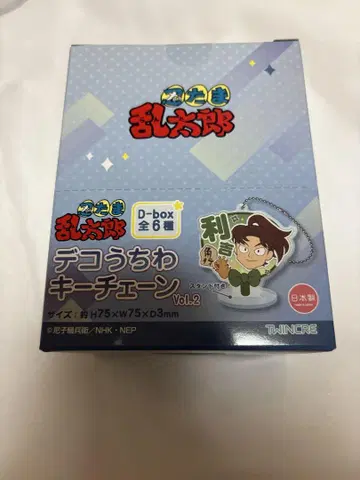 닌타마 데코 부채 키체인 vol.2 D
