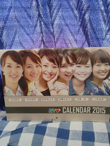 ATV CALENDAR 2015