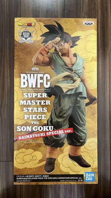 BWFC SUPER MASTER STARS PIECE 손오공 특별판