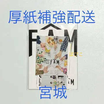 정품 미개봉 새상품 미야기 한정판 timelesz 스티커 타임리스