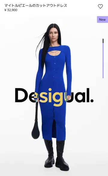 Desigual 컷아웃 드레스 블루