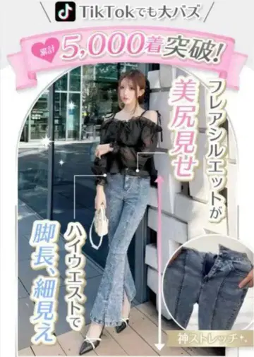 하이웨스트 데님 블루 셰리미