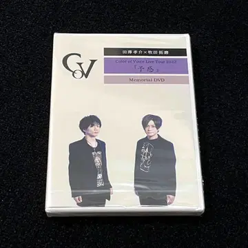 Color of Voice 타자와 코우스케 마키타 타쿠마 DVD 2