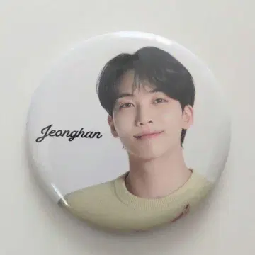 정한 캔뱃지 HOME seventeen
