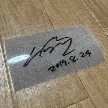 ONE N' ONLY 원엔 타카오 하야토 사인 포함 킹블레이드 시트