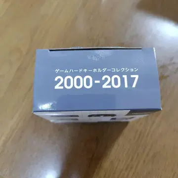 닌텐도 뮤지엄 게임큐브 키링