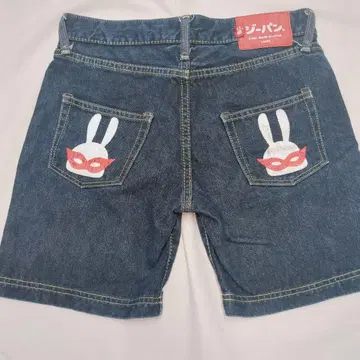 CUNE 하프 청바지, 토끼