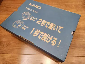 IGNIO 세이프티 신발