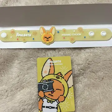 txt 뿔바투 PPULBATU 팬춘 러버 밴드 혜택
