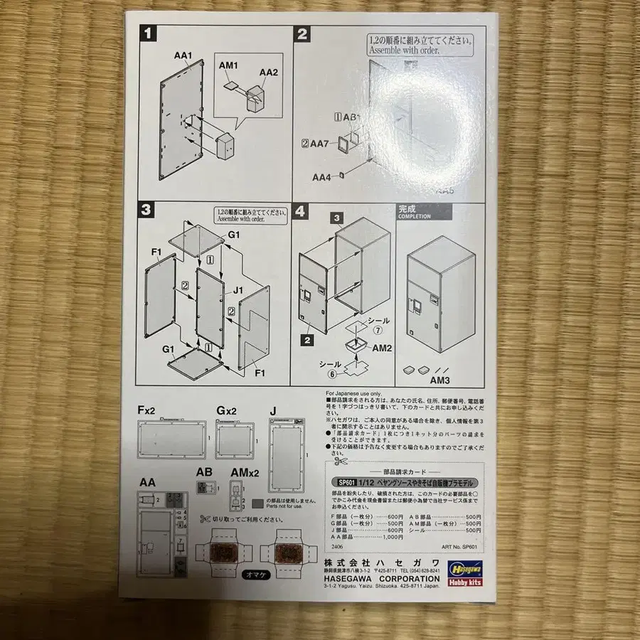 2번째 상품 이미지