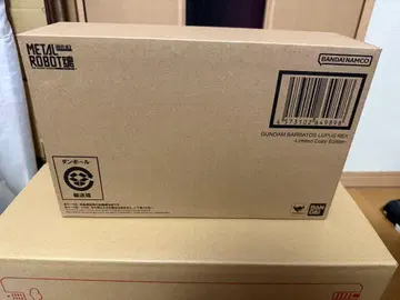 발바토스 룹스 렉스 메탈 로봇혼 limited color