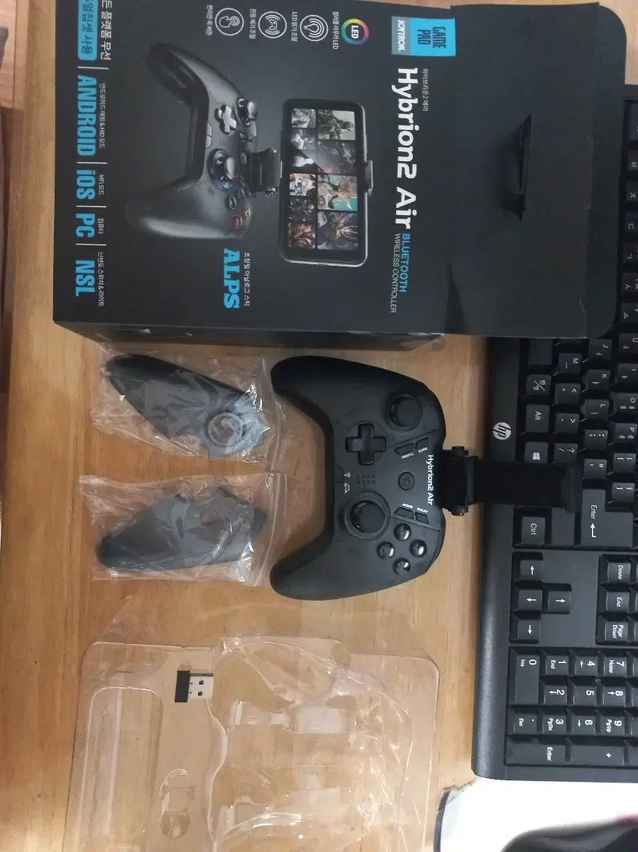 조이트론패드 | 브랜드 중고거래 플랫폼, 번개장터