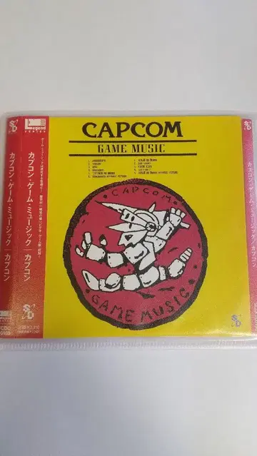 캡콤 게임 뮤직 Vol.1