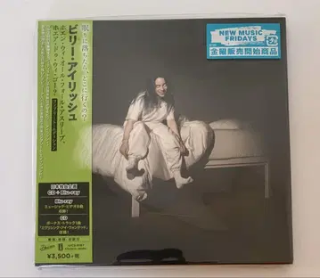Billie Eilish When We All Fall Asleep CD