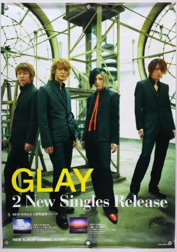 GLAY B2 포스터