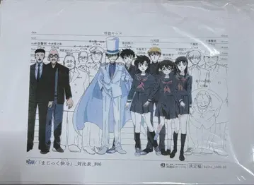 매직 쾌두 설정 자료 117장