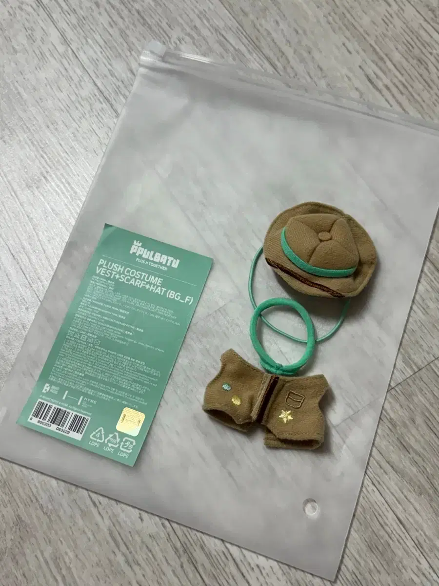 TXT Horned Doll Custom Clothes WTS