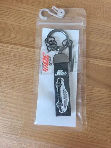 [ 새상품 미사용 ] 이니셜 D 키링