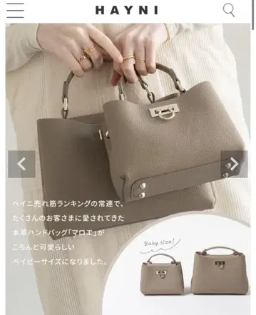 hyani 백 2way