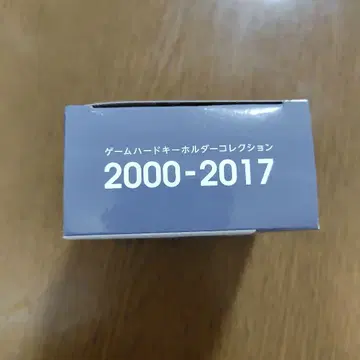 닌텐도 뮤지엄 게임큐브 키링