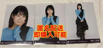 마스다 미리오 비대칭 브로마이드 컴프