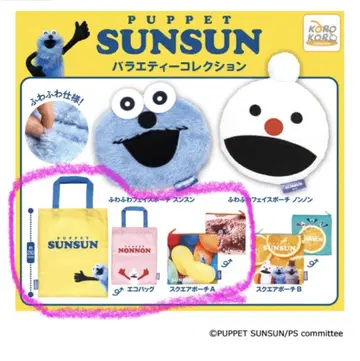 퍼펫 스슨 가챠가챠 세트