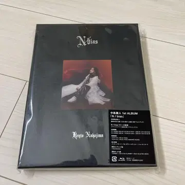 나카지마 켄토 1st ALBUM N / bias 초회한정 A